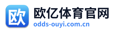 欧亿体育官网